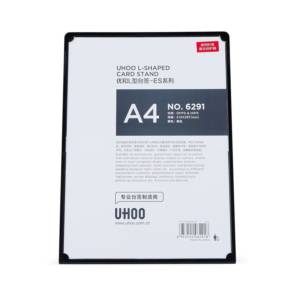 Expositor Porta Retrato A4